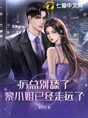 首席珠宝顾问