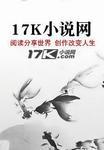 寻访湖湘抗战遗址