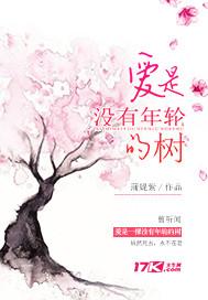 爱是没有借口是什么歌曲