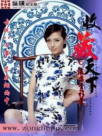 收藏天下最近招聘呢吗