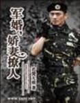 娇妻撩人 第1章