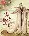 玄帝宫简介
