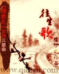 往生歌曲朱震硕