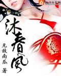 江山未改沐春风