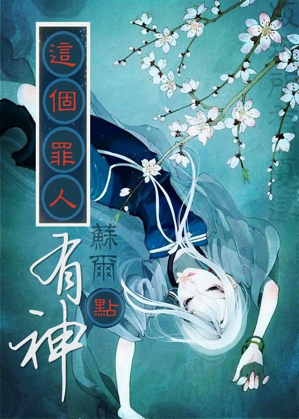 这个是罪魁祸首