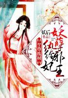 至尊狂后妖孽邪帝慢点撩88网