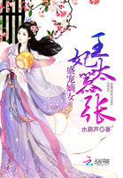 盛宠嫡女王妃太嚣张