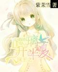 爱很美歌曲视频