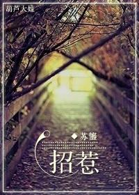 招惹是非的生肖