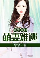 豪门重生空间之盛宠小萌妻