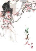 虞美人朗读