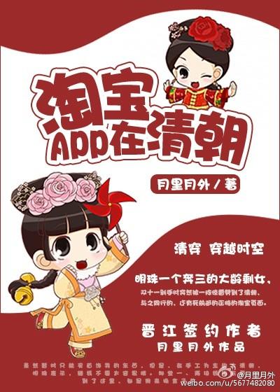 淘宝app扫码在哪里找