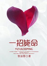 一招毙命最快最有效