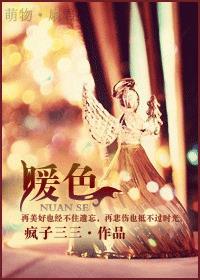 暖色肤色穿什么颜色的衣服显白