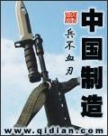中国制造的大飞机能载多少人