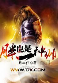 胖是一种美吗