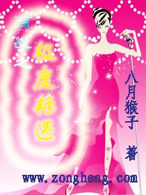 商战完本