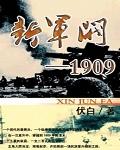 新军阀势力图