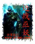 近战巫妖王最强阵容