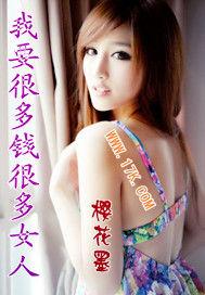 我要很多很多钱用英语怎么说
