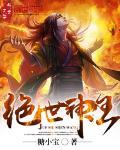 绝世神王在都市停更了吗