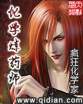 炼药师游戏