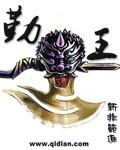 勤王敢道远什么意思