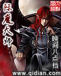 附魔大师级哪里学