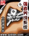 强者心态的养成