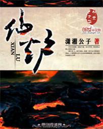 神赚娱乐官网版ios小小仙炉