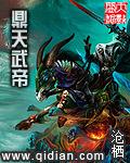 鼎炼天地全文