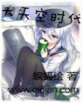 大什么天空(含答案)