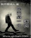 只是个演员