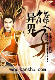 异界双子魅魔在线观看