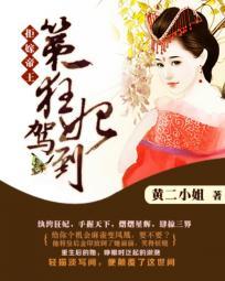 拒嫁冷情帝少全文免费阅读