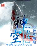 天马天马行空什么意思