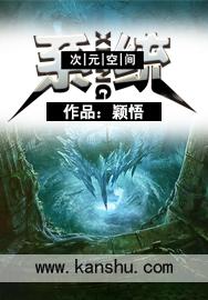 什么是次元空间?