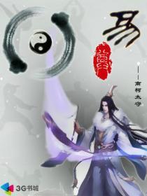 易普力