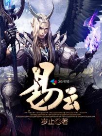 易视云摄像头
