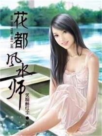 龙潜都市主角惊蛰