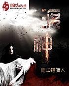 渡神纪锻造之地史诗宝箱
