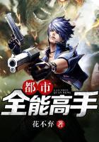 都市全能高手秦天