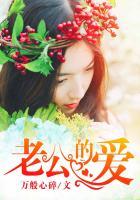老公的爱怎么回复对方