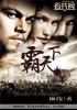 maya论坛board 图霸天下
