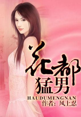 超级校园魔术师吧