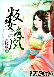 叛城 笔趣阁