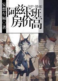 阿兹卡班是什么样的
