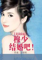 良辰美景亲亲