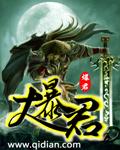 大暴君靠偷听九九的心声续命