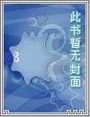学园默示录有2吗